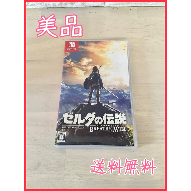 【美品】ゼルダの伝説 ブレス オブ ザ ワイルド Switch エンタメ/ホビーのゲームソフト/ゲーム機本体(家庭用ゲームソフト)の商品写真