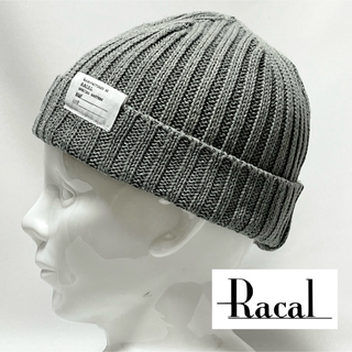 ラカル(RACAL)の【美品】BEAMS購入Racal ラカル 日本製コットンニットキャップ 男女兼用(ニット帽/ビーニー)