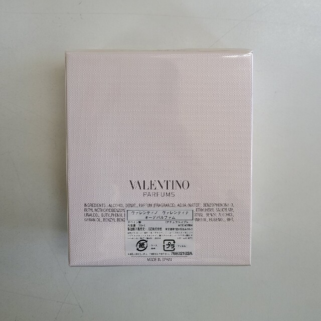 VALENTINO(ヴァレンティノ)の新品未開封ヴァレンチノ　ヴァレンティナオーデパルファム30ml コスメ/美容の香水(香水(女性用))の商品写真