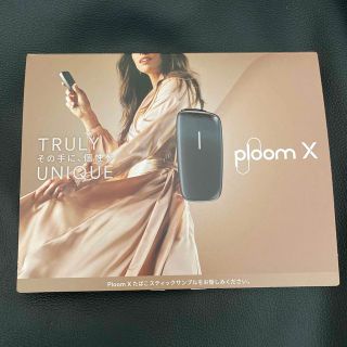 プルームX サンプル(その他)