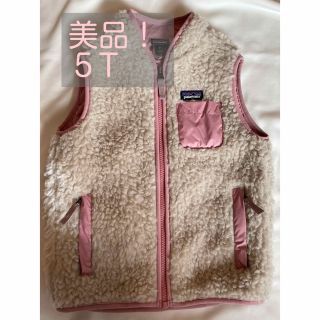 パタゴニア(patagonia)の美品！サイズ5T パタゴニア キッズ レトロX ベスト(ジャケット/上着)