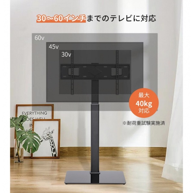 伸縮テレビスタンド　未使用品・新品