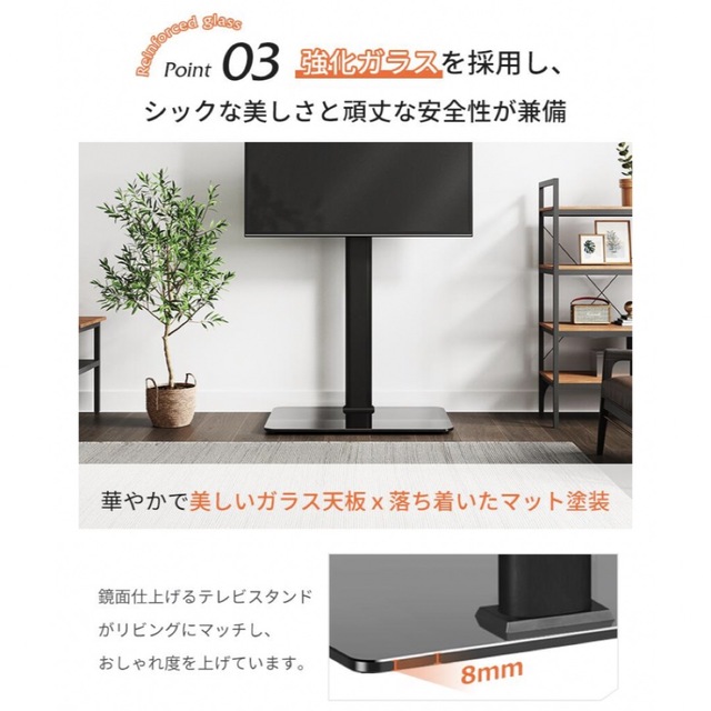 伸縮テレビスタンド　未使用品・新品 4