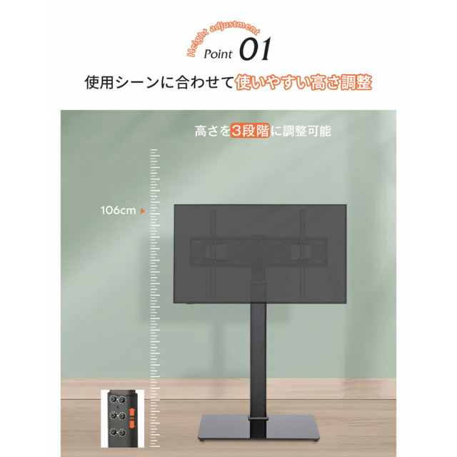 伸縮テレビスタンド　未使用品・新品 2