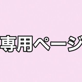 超特大 非売品 激レア 銀座まるかん 斎藤一人 金持札 パネル