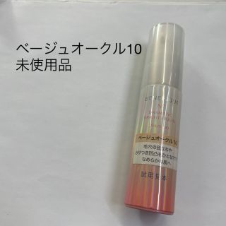 シセイドウ(SHISEIDO (資生堂))の資生堂　ベネフィークリキッド　BO10(ファンデーション)