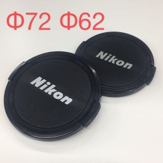 ニコン(Nikon)のNIKON 純正レンズキャップ スナップキャップ Φ72 Φ62 セット(レンズ(単焦点))