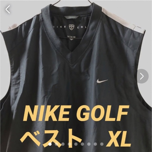 美品　NIKE GOLF ナイキゴルフ　ベスト