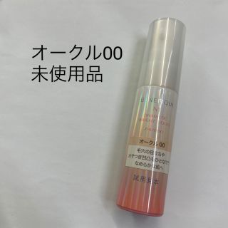 シセイドウ(SHISEIDO (資生堂))の資生堂　ベネフィークリキッド　OC00(ファンデーション)