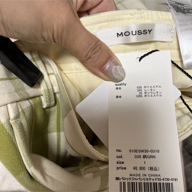 moussy(マウジー)のMOUSSY スリムストレートズボンパンツ　チェック柄　緑白 レディースのパンツ(カジュアルパンツ)の商品写真