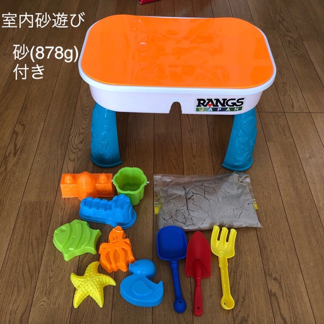 kinetics(キネティックス)のRANGS JAPAN ラングスサンドテーブル & キネティックサンド キッズ/ベビー/マタニティのおもちゃ(知育玩具)の商品写真