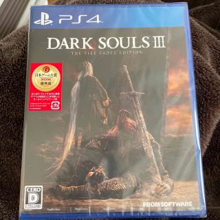 プレイステーション4(PlayStation4)のDARK SOULS III THE FIRE FADES EDITION（ダー(家庭用ゲームソフト)