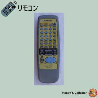 ビクター(Victor)のビクター VICTOR テレビデオ リモコン RM-C158 ( #814 )(その他)