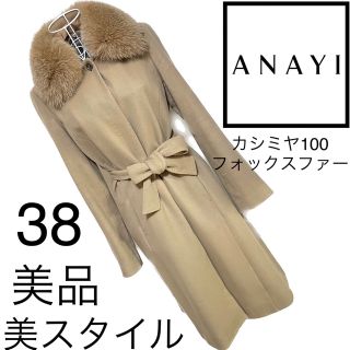 ANAYI - usa様専用。リアルファー付きショートコートの通販 by MY