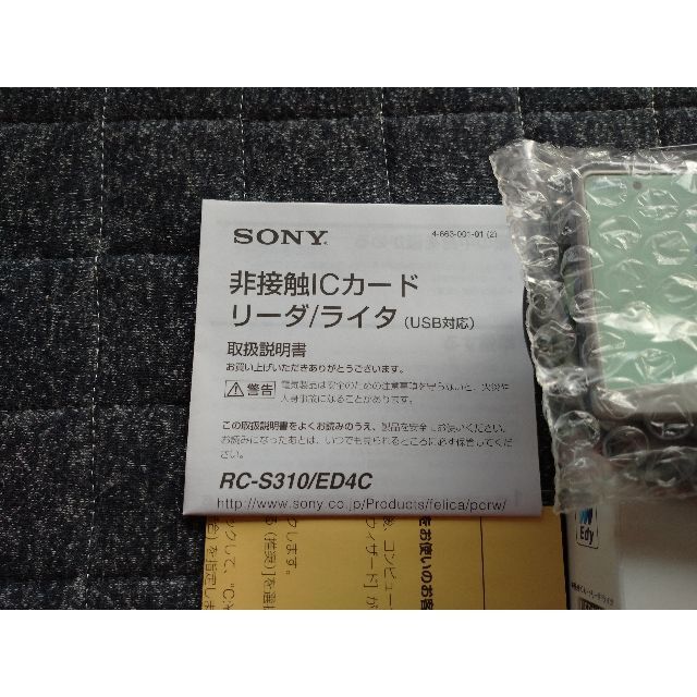 SONY(ソニー)の非接触ICカードリーダ/ライタ　RC-S310 PASORI スマホ/家電/カメラのPC/タブレット(PC周辺機器)の商品写真