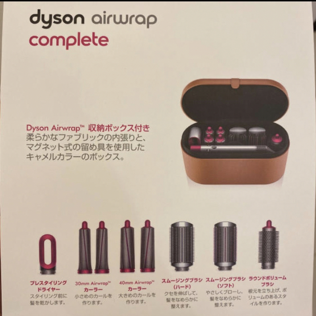 Dyson(ダイソン)のダイソン　エアラップ スマホ/家電/カメラの美容/健康(ヘアアイロン)の商品写真