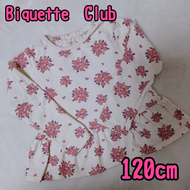 Biquette Club(ビケットクラブ)の【Used】ビケットクラブ☆花柄長袖カットソー*女の子用120cm キッズ/ベビー/マタニティのキッズ服女の子用(90cm~)(Tシャツ/カットソー)の商品写真