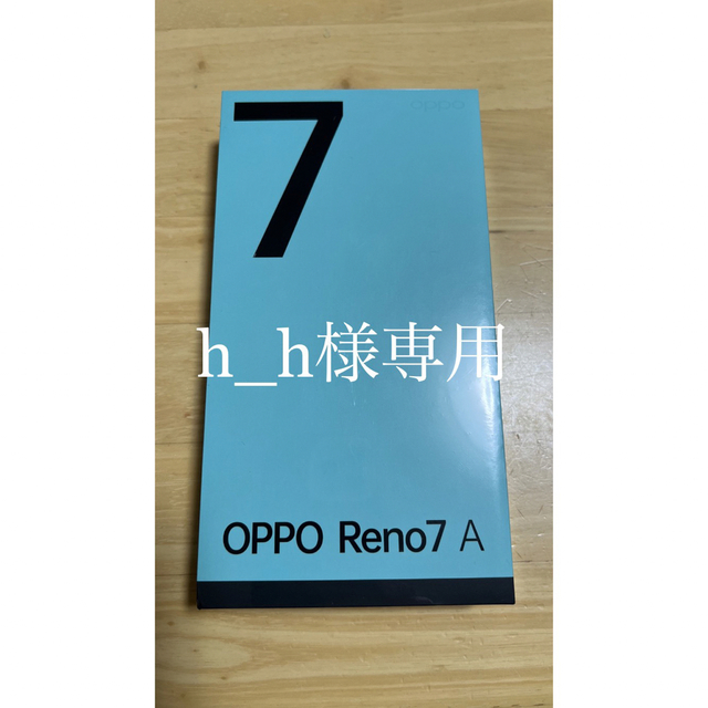 OPPO(オッポ)の【h_h様専用】OPPO Reno7 A A201OP スターリーブラック スマホ/家電/カメラのスマートフォン/携帯電話(スマートフォン本体)の商品写真