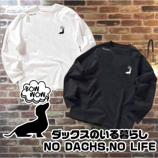 Sサイズ 送料無料 ダックスフンド ダックス 犬服 シンプル 韓流 ロンT(Tシャツ(長袖/七分))