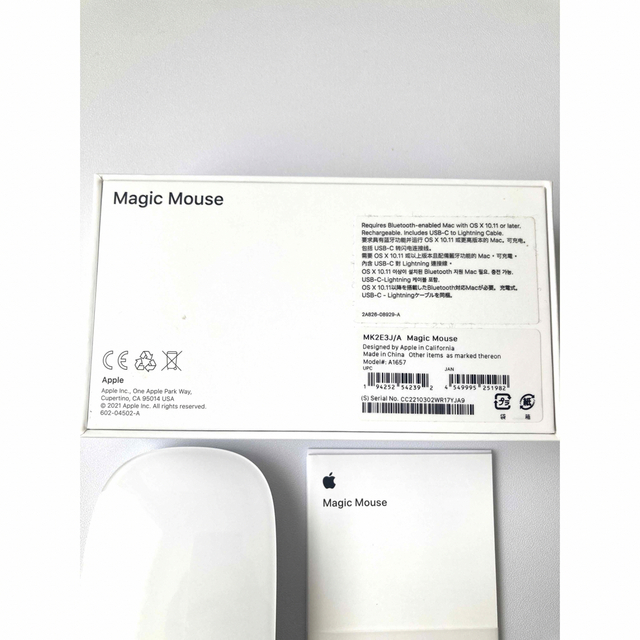 Apple純正　Magic Mouse A1657 3