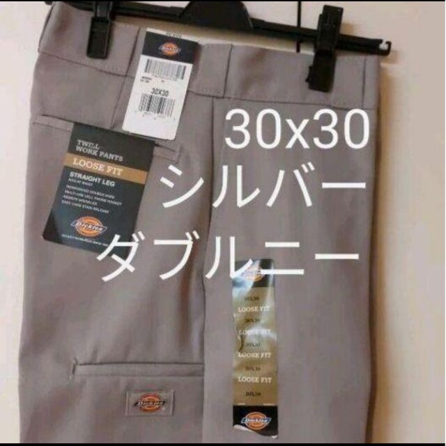 新品 30x30 SV ダブルニー ワークパンツ ディッキーズ シルバー