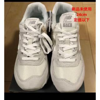 ニューバランス(New Balance)のニューバランス スニーカー WL574FW2 24センチ 新品未使用タグ付き(スニーカー)