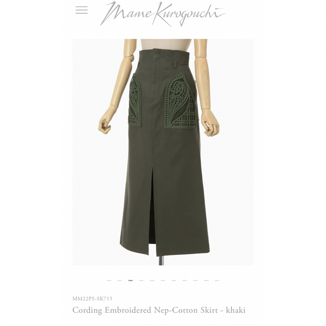 ポイント5倍 mamekurogouchi コード刺繍スカート完売品値下げ - 通販