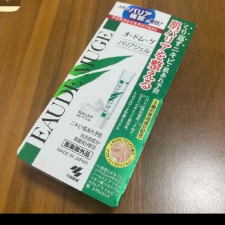 コバヤシセイヤク(小林製薬)の⭐️新品⭐️オードムーゲバリアジェル15g⭐️(保湿ジェル)