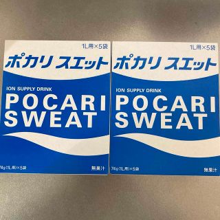 ポカリスエット 粉末 5袋×2(その他)