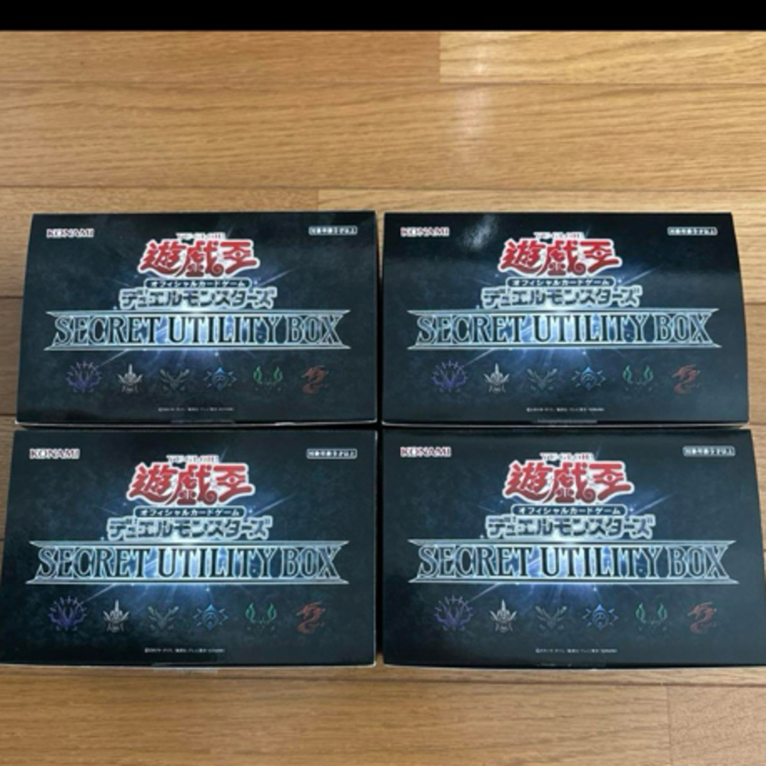 遊戯王 シークレットユーティリティボックス 3BOX - Box/デッキ/パック