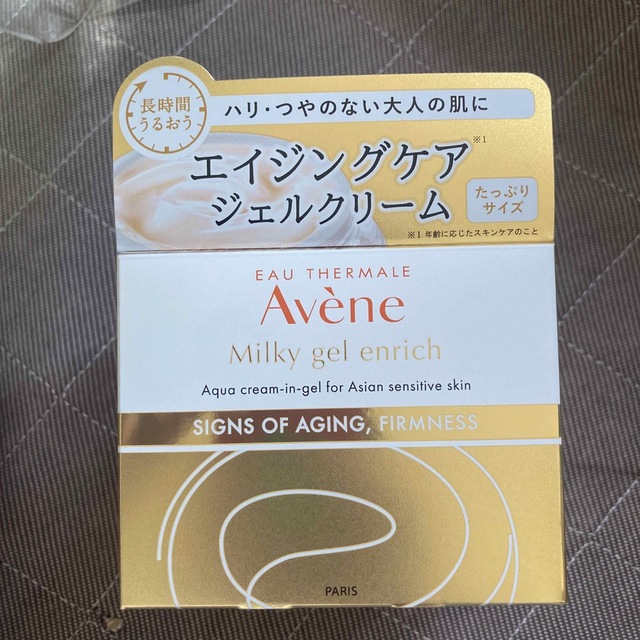 Avene(アベンヌ)のアベンヌ ミルキージェル エンリッチ 保湿ジェルクリーム 敏感肌用(100ml) コスメ/美容のスキンケア/基礎化粧品(オールインワン化粧品)の商品写真