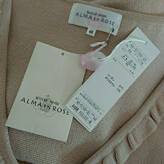 HANAE MORI(ハナエモリ)の新品タグ付 アルマアンローズ ALMA EN ROSE ボレロ カーディガン レディースのトップス(ボレロ)の商品写真