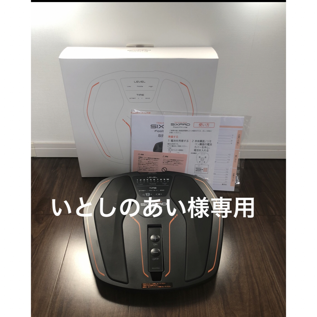 SIXPAD シックスパッド フットフィットライト - トレーニング用品