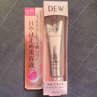 デュウ(DEW)のDEW UVデイエッセンス(40g)(日焼け止め/サンオイル)