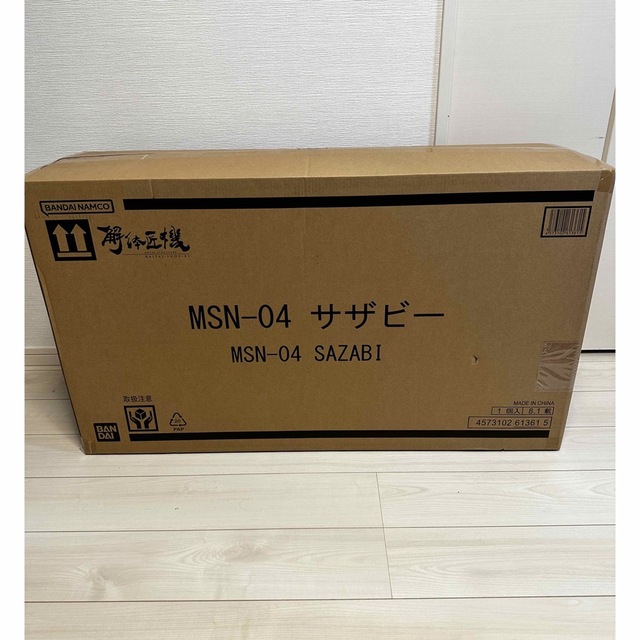 BANDAI - 解体匠機 サザビー 新品 メタルストラクチャー MSN-04