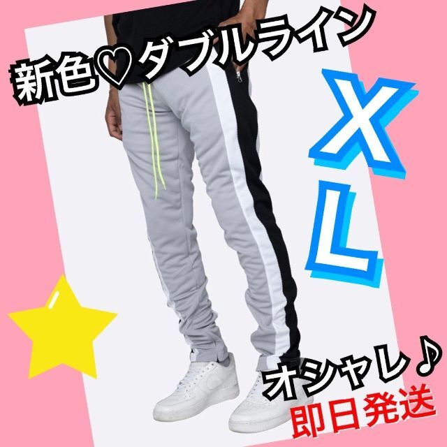 ジョガーパンツ　黒白　ライン　ジャージ　スウェット　メンズお洒落　グレー　XL メンズのパンツ(その他)の商品写真