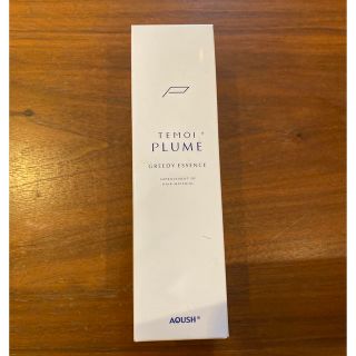 テモイプルーム　グリーディエッセンス(トリートメント)