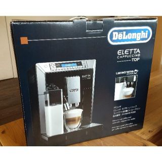 デロンギ(DeLonghi)の☆断捨離ムッチー様専用☆【美品中古】デロンギエレッタ（ECAM45760B）(コーヒーメーカー)