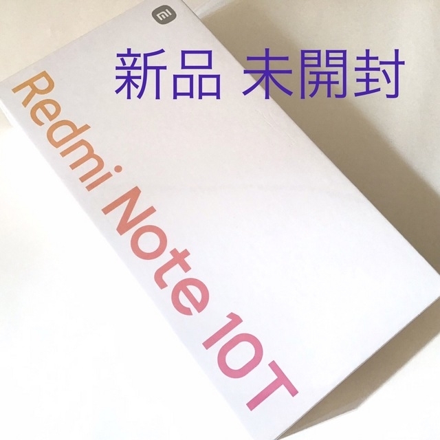 Xiaomi Redmi Note 10T スマホ 新品スマートフォン本体