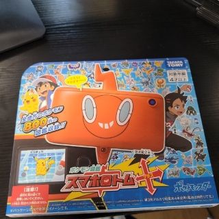 ポケモン(ポケモン)のスマホロトムプラス(携帯用ゲーム機本体)