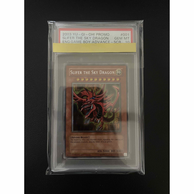 遊戯王 オシリスの天空竜　GBI-001  英語　シク　シークレット　PSA10