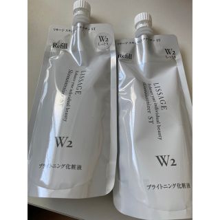 リサージ(LISSAGE)のリサージ　スキメンST w2 ✖️2(化粧水/ローション)