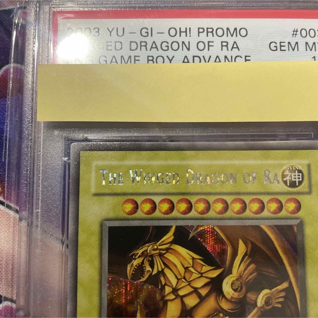 遊戯王　ラーの翼神竜　GBI-003  英語　シク　シークレット　PSA10