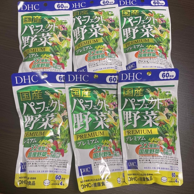 DHC 国産パーフェクト野菜プレミアム 60日分×6袋 賞味期限2025.6