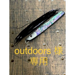 ⭐︎ハンドメイドルアー ジグ日本アワビ 海サクラ 鮃【MJig021】(ルアー用品)