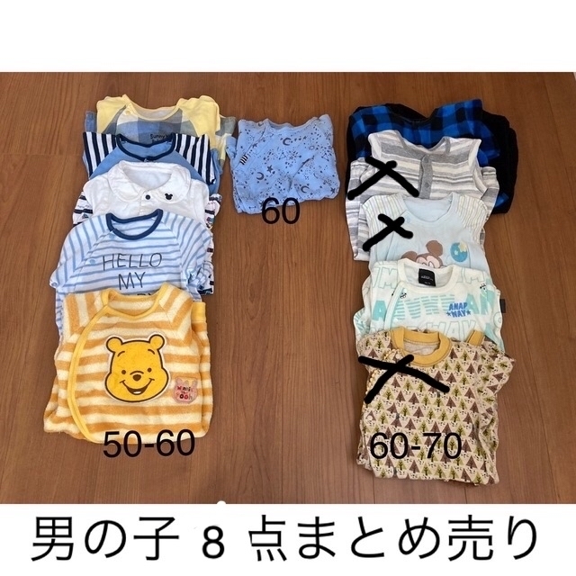 男の子　まとめ売り 50.60.70センチ キッズ/ベビー/マタニティのベビー服(~85cm)(ロンパース)の商品写真