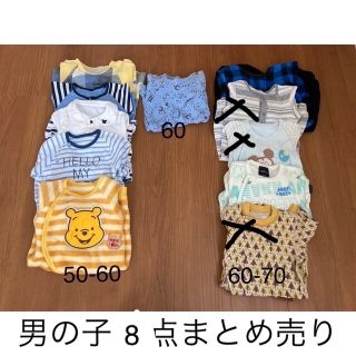 男の子　まとめ売り 50.60.70センチ(ロンパース)