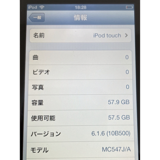 iPod touch - iPod touch 第4世代 64GB MC547J/Aの通販 by nao's shop