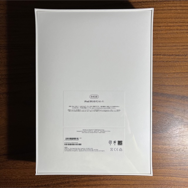 Apple iPad 第9世代 10.2型 Wi-Fi 64GB MK2K3J… 1