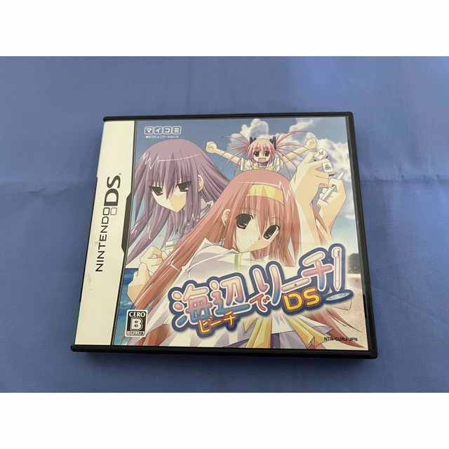 週末大SALE❗️海辺でリーチ! DS ゲームソフト/ゲーム機本体 週末大SALE❗️海辺でリーチ! DS ゲームソフト/ゲーム機本体